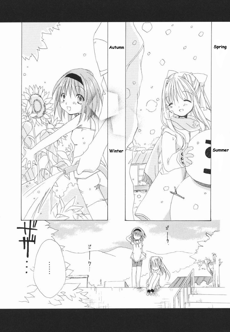 Kanon and Air Chapter 1 15